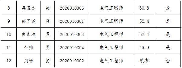 202011241102160243726.jpg