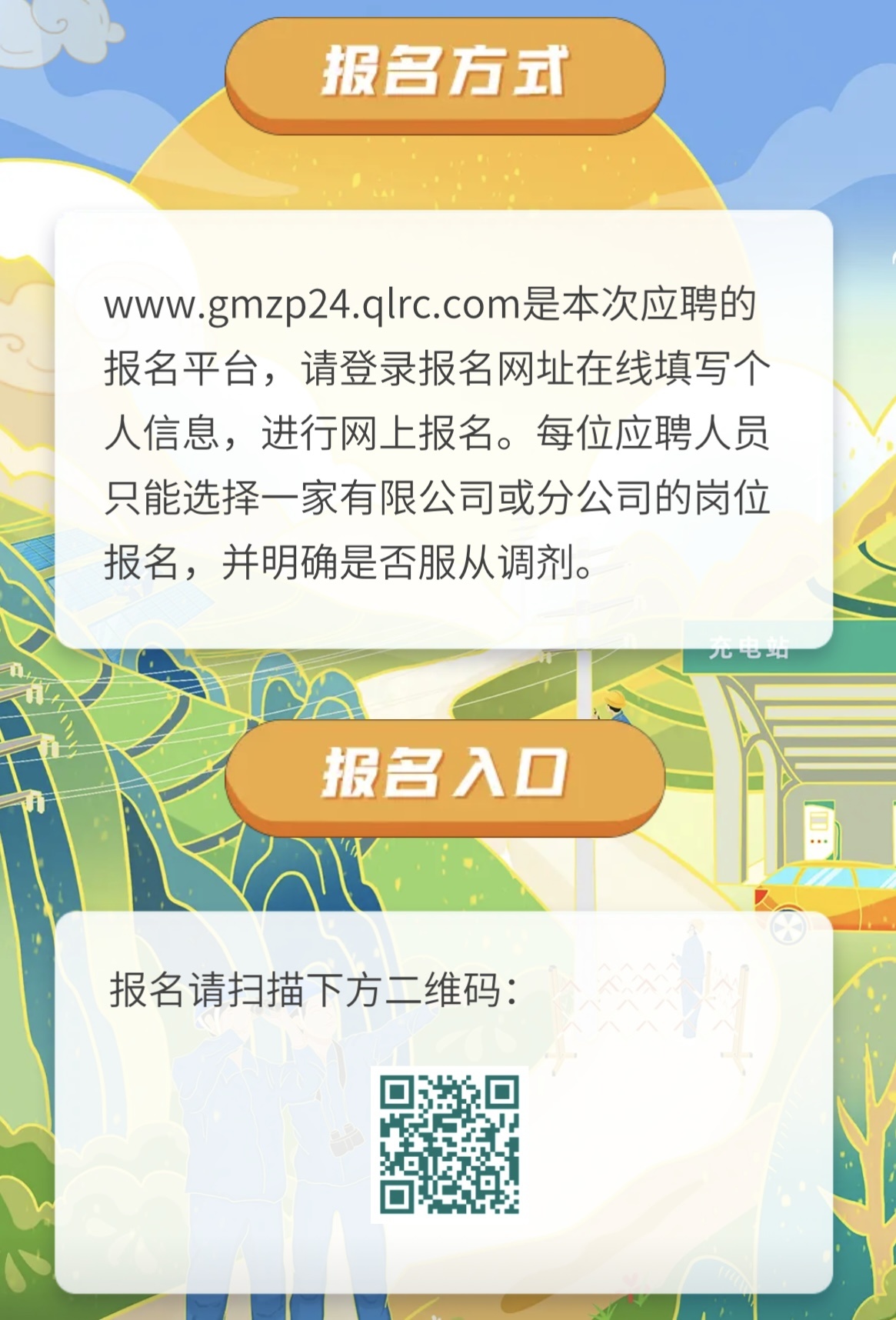 202405060957040216252.png